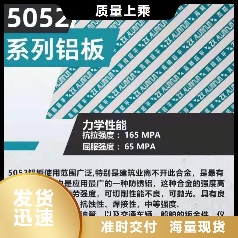 <汉中>【当地】6063合金铝板合作厂家_产品资讯