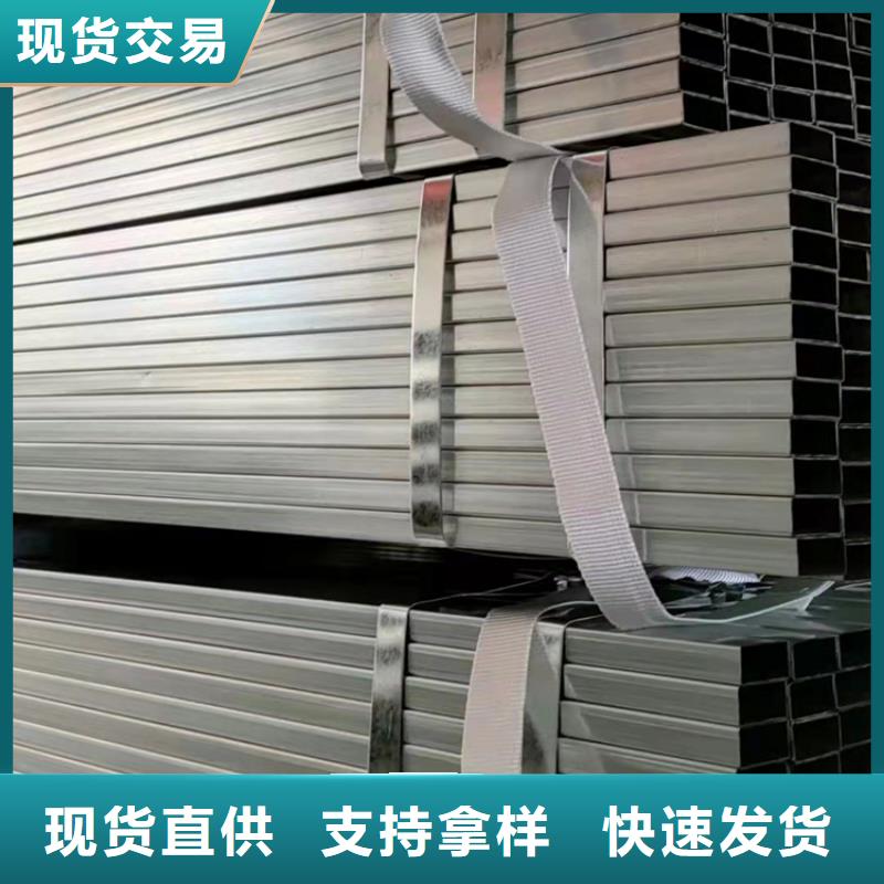 鍍鋅鋼管就是好敢與同行比價格