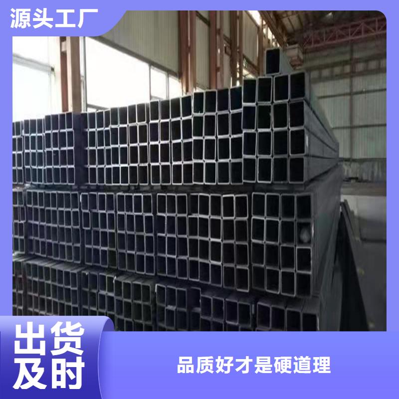 購(gòu)買鍍鋅鋼管認(rèn)準(zhǔn)鴻福盛鋼鐵銷售有限公司同城公司