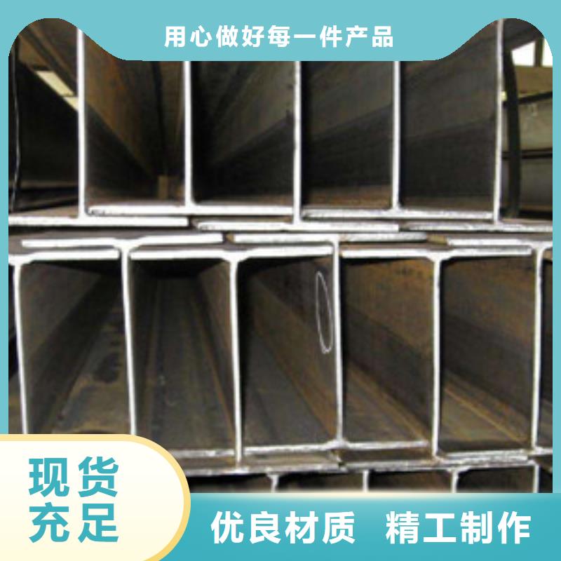 【腾运】Q345D工字钢生产厂家-价格实惠