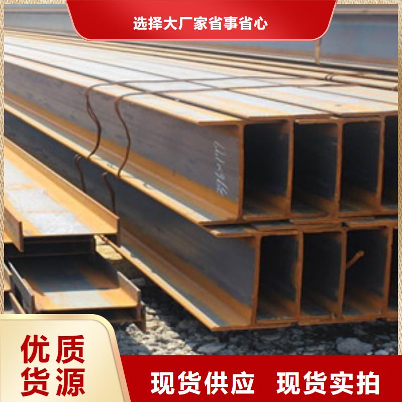 N年生产经验(腾运)Q345D工字钢 供应商价格