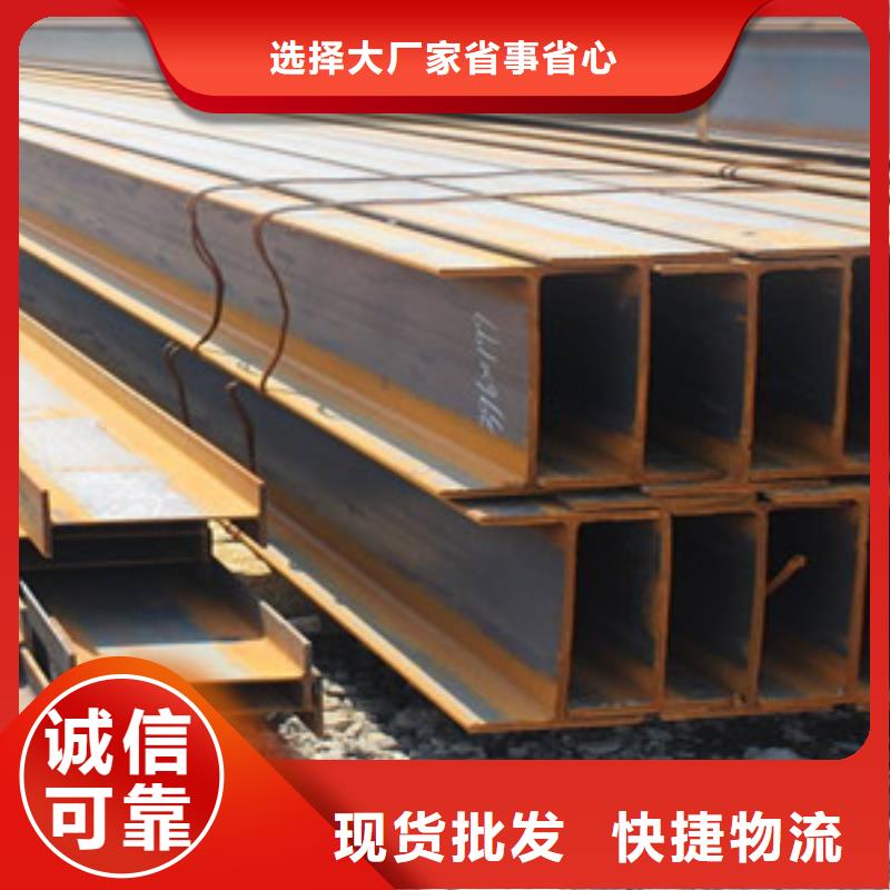 现货批发{腾运}
Q345C工字钢质量有保障的厂家