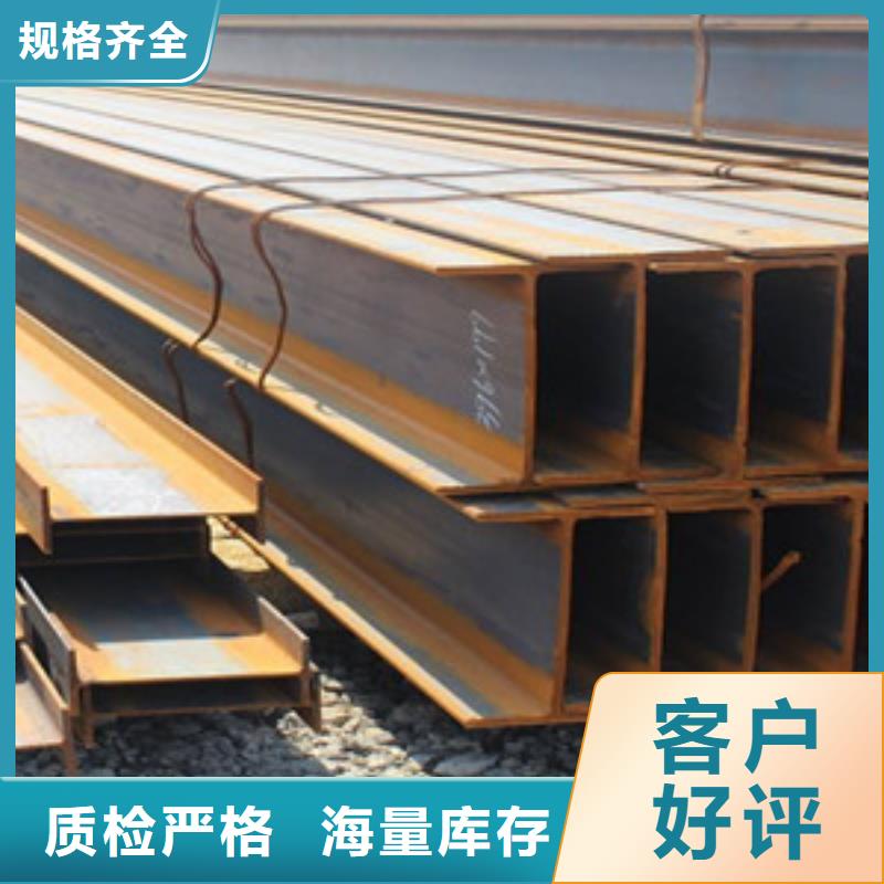 腾运金属材料有限公司Q345B工字钢可按时交货