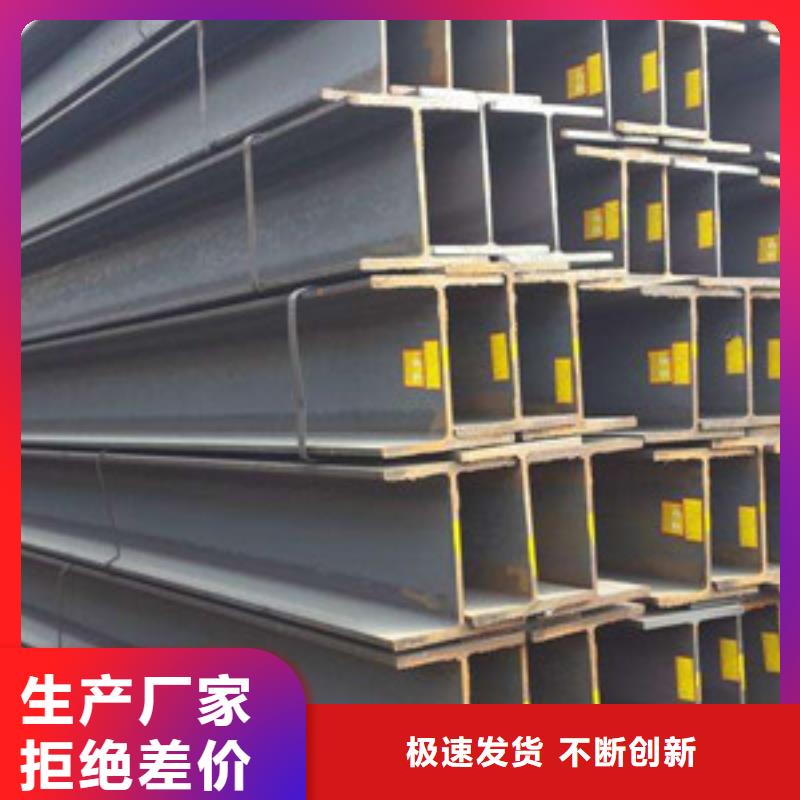 采购腾运H型钢钢结构加工供应商可定制