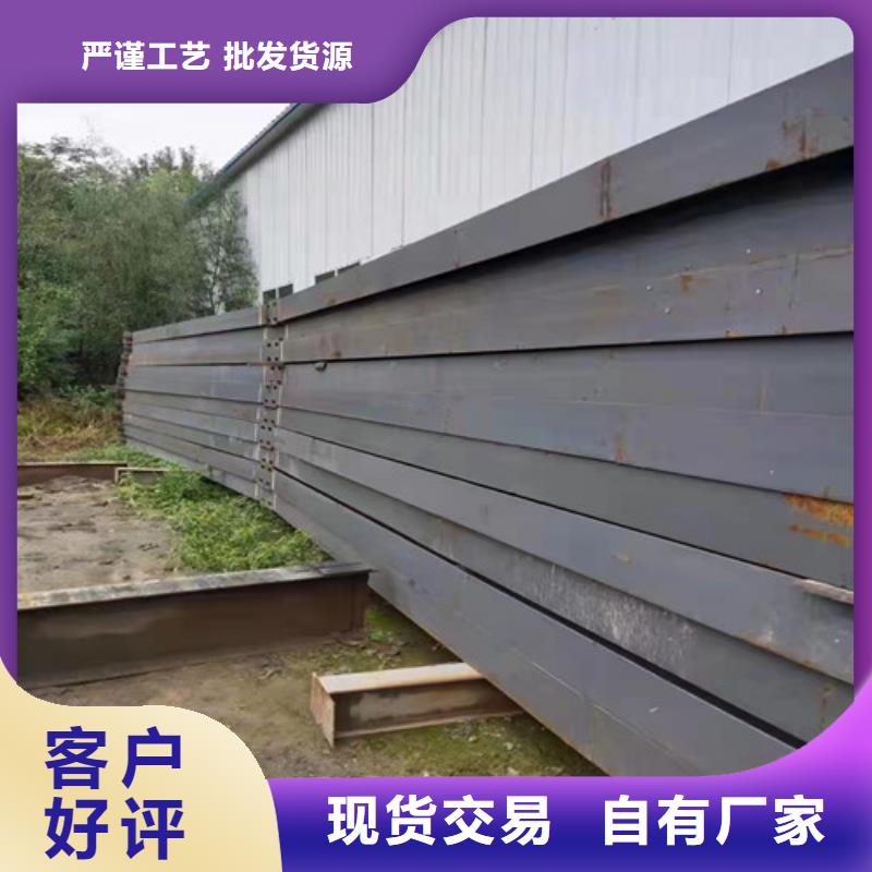 厂家定制腾运板拼料钢结构生产-板拼料钢结构生产专业厂家
