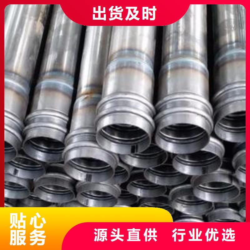 聲測管-生產基地-可全國發貨當地品牌