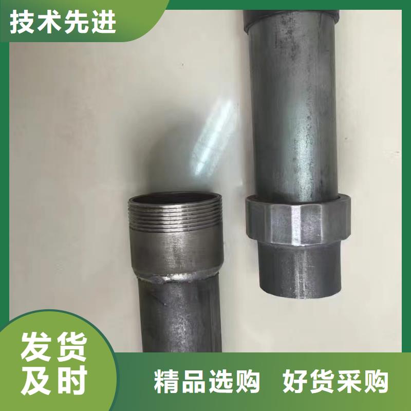 聲測管歡迎詢價服務始終如一