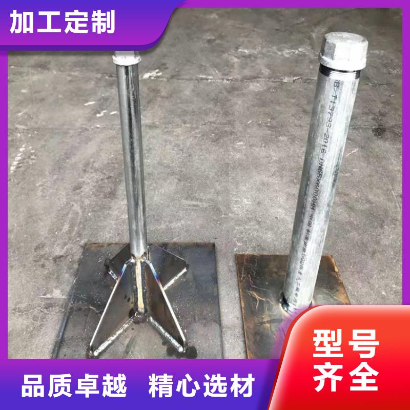 經驗豐富的沉降板基地設計制造銷售服務一體