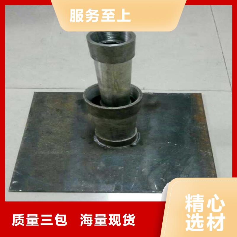2025采購##沉降板##品種齊全專注產(chǎn)品質(zhì)量與服務(wù)