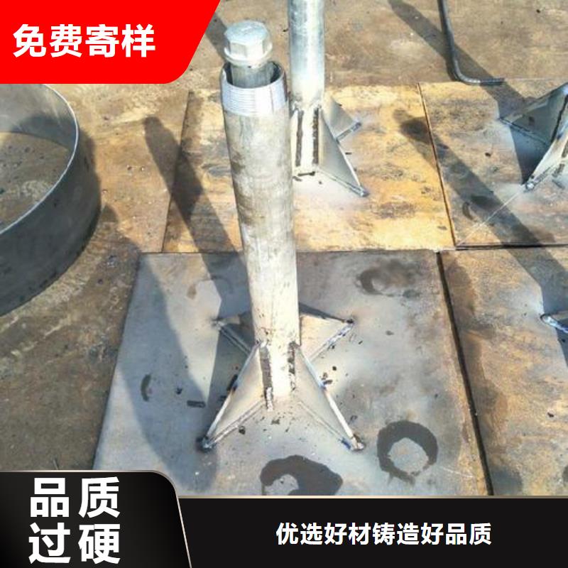 沉降板-歡迎選購同城公司