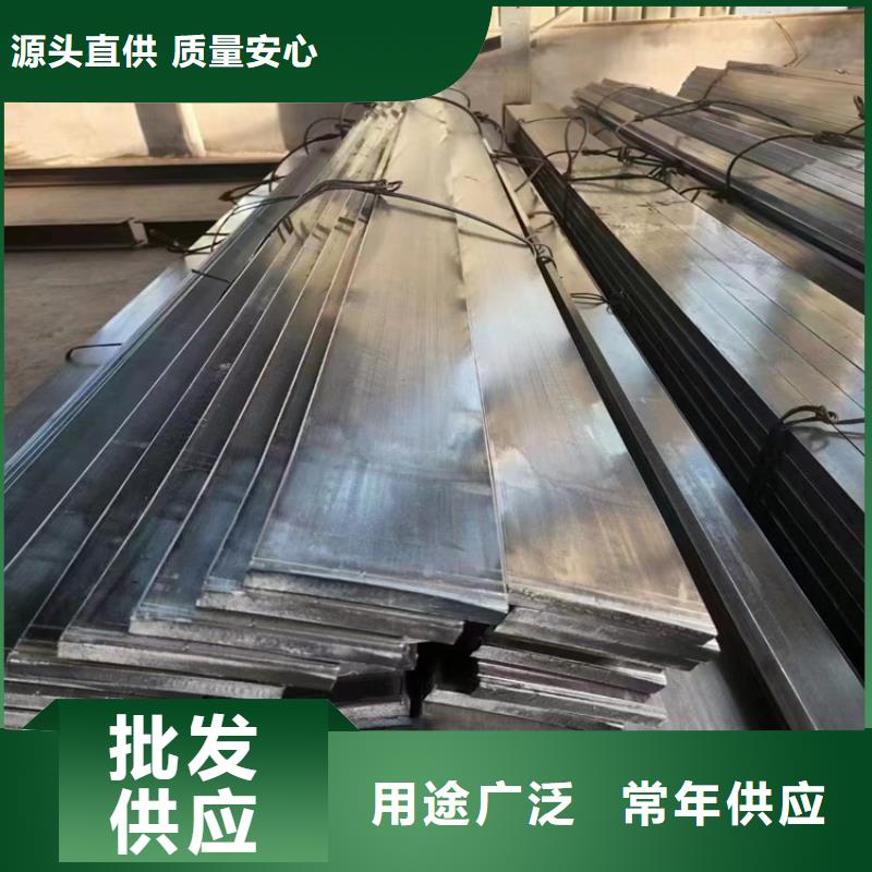 淄博规格齐全的不锈钢扁钢销售厂家