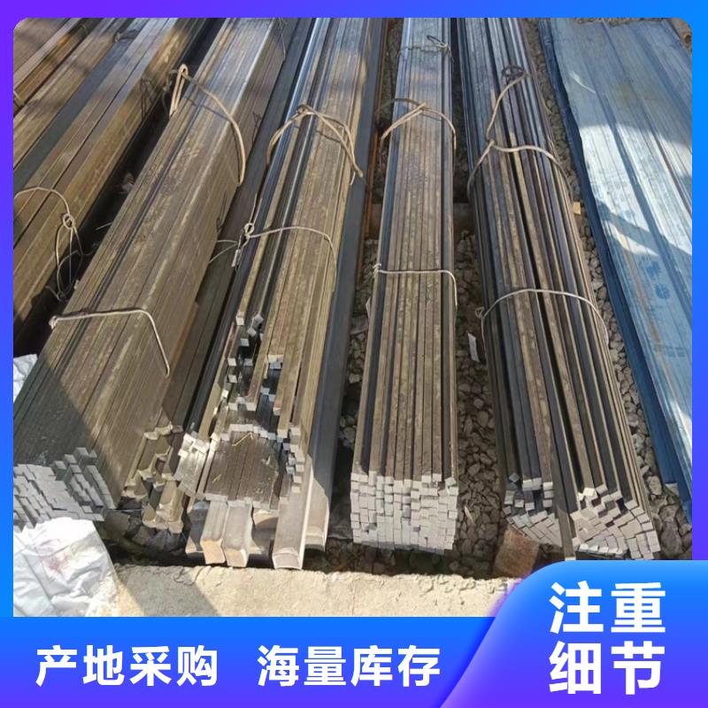 深圳50X15扁钢生产厂家