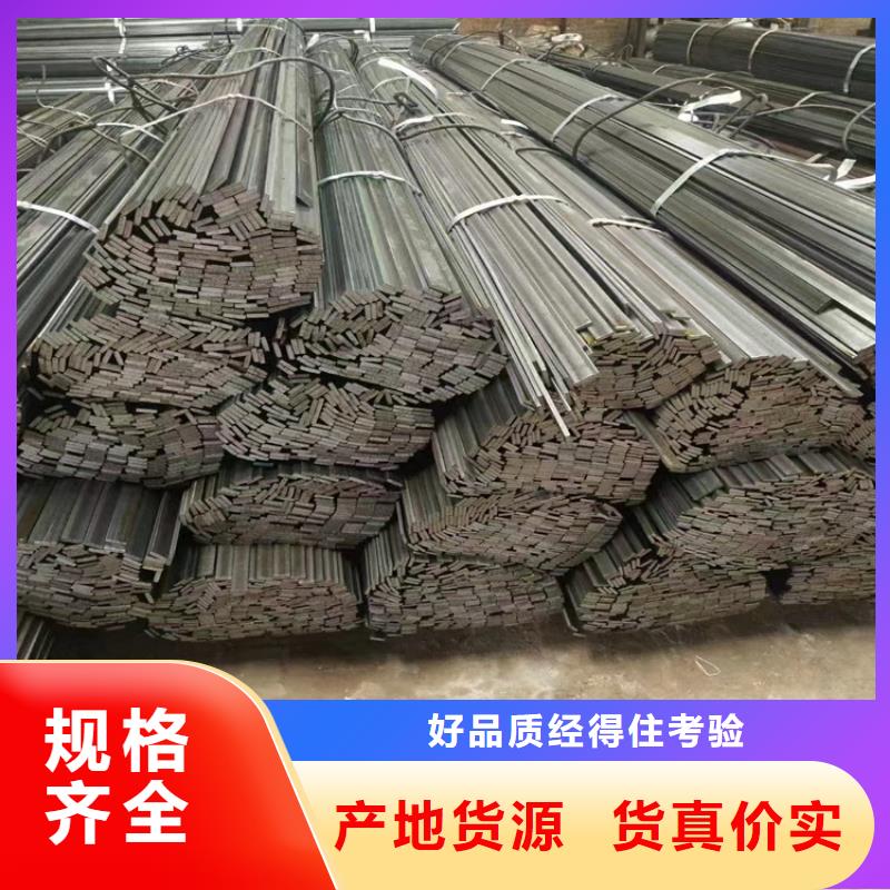 郑州角钢扁钢全国发货