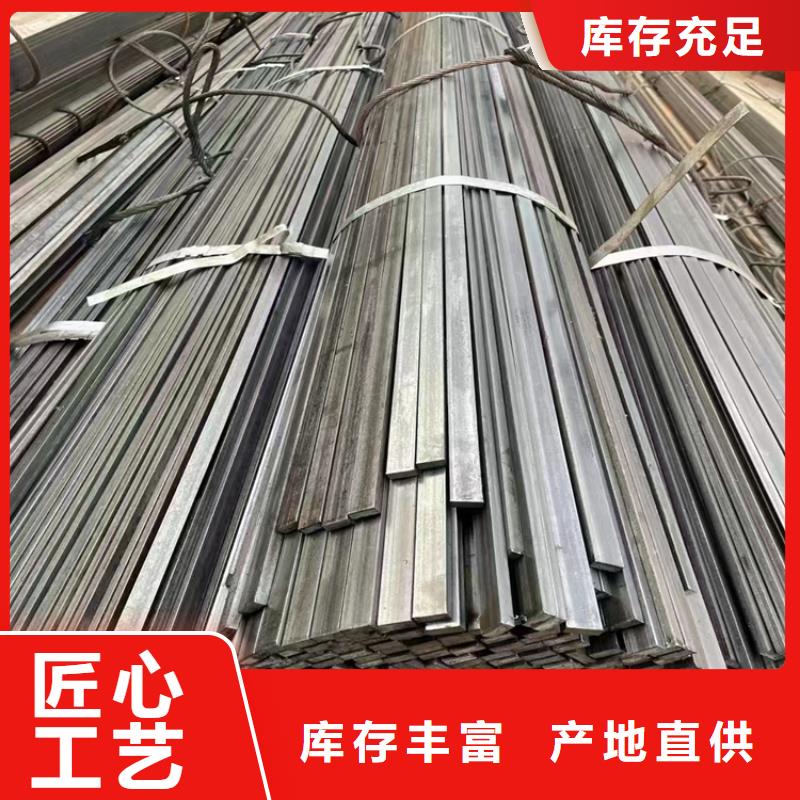优质的桂林q345扁钢厂家