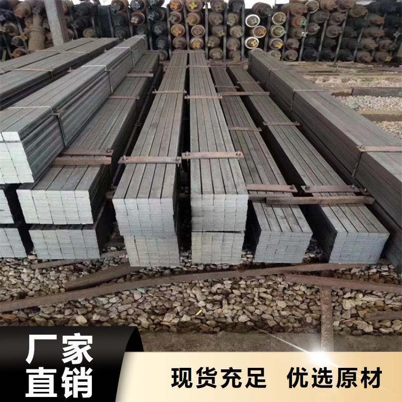 牡丹江60X40扁钢生产厂家