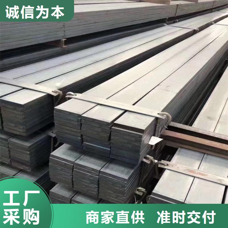 庆阳q235扁钢正规厂家生产