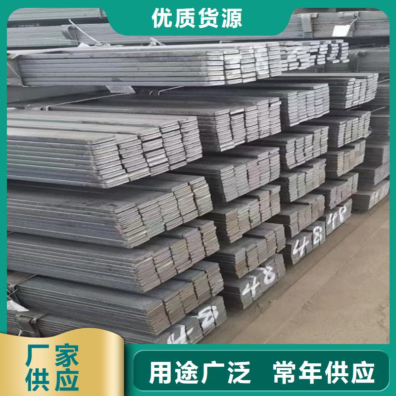 北京45钢扁钢扁铁经销商