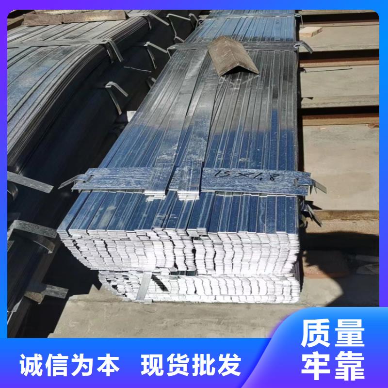 广州热镀锌扁钢厂家-专心做产品