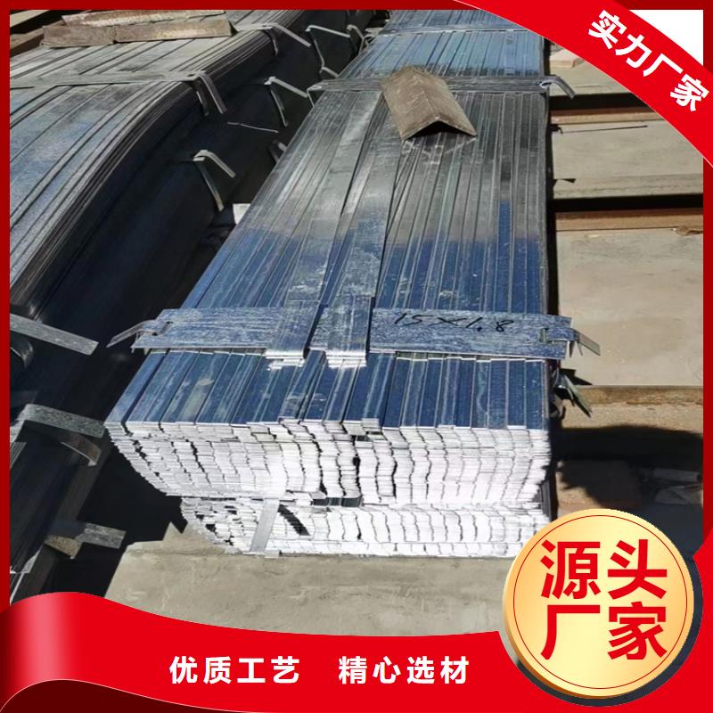 广州电极扁钢、电极扁钢生产厂家-发货及时