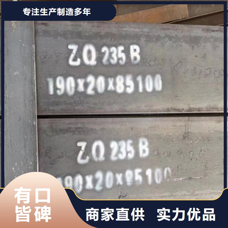 萍乡q235扁钢-q235扁钢重信誉厂家