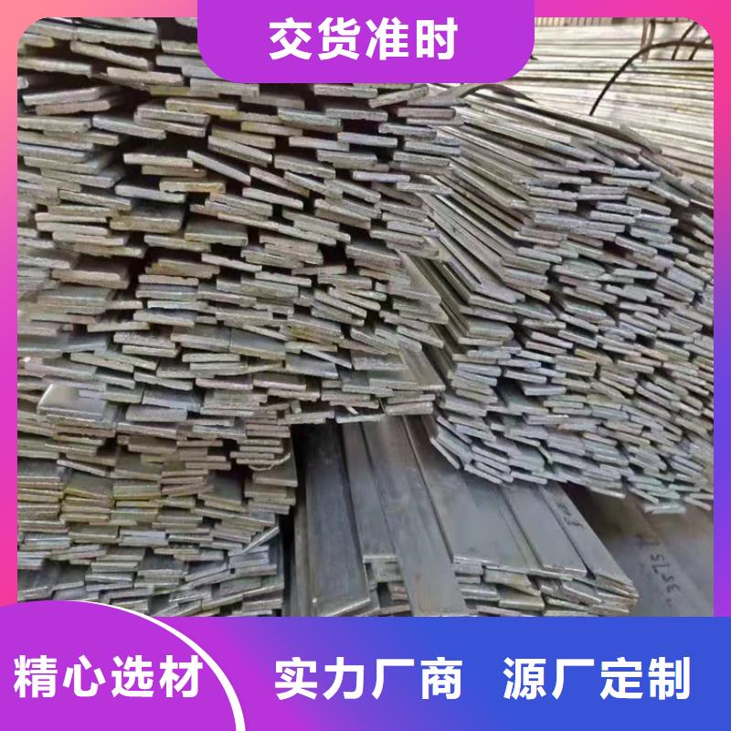 宜昌卖热轧扁钢的生产厂家