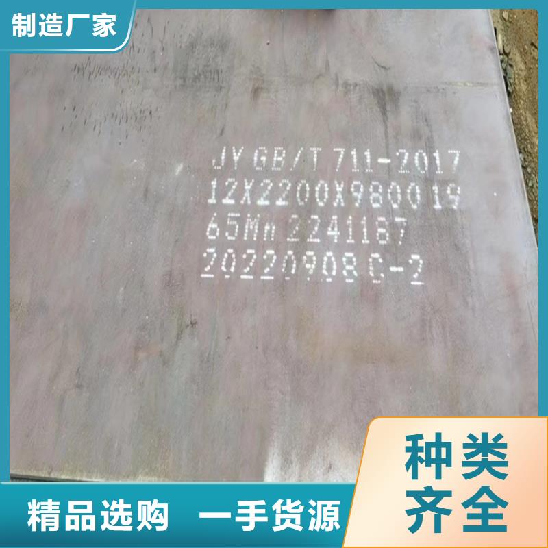 耐磨鋼板質高價優支持加工定制