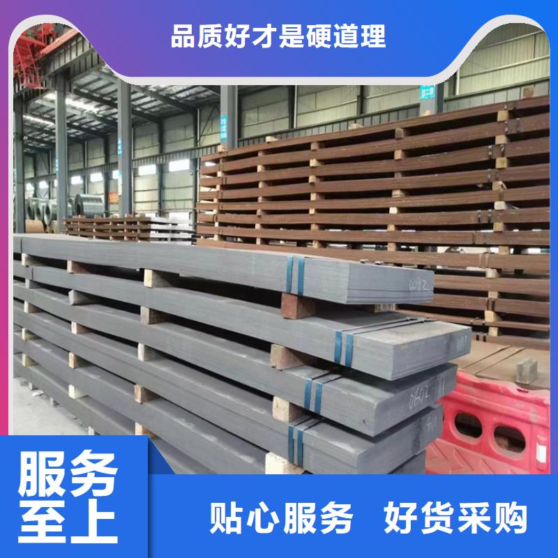 黔东南邯郸NM400耐磨钢板常年供货