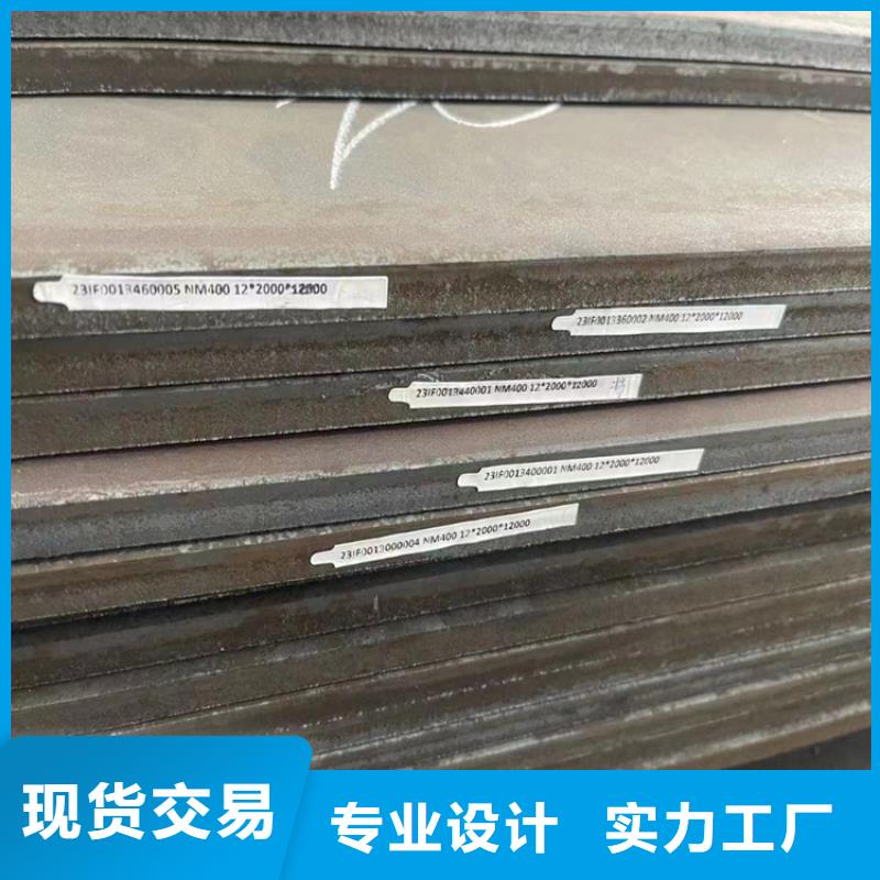 耐磨鋼板可零售極速發貨