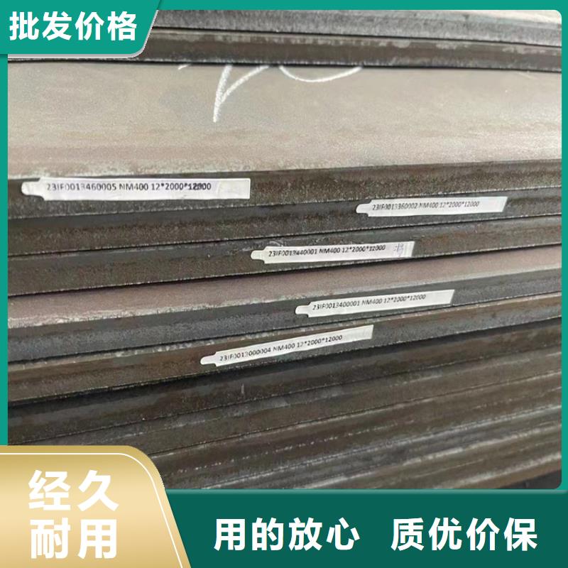 耐磨鋼板源頭廠家當(dāng)?shù)胤?wù)商