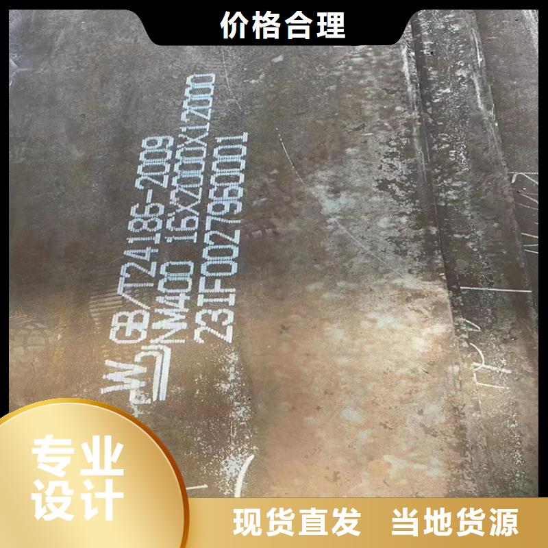 耐磨鋼板買的放心嚴謹工藝
