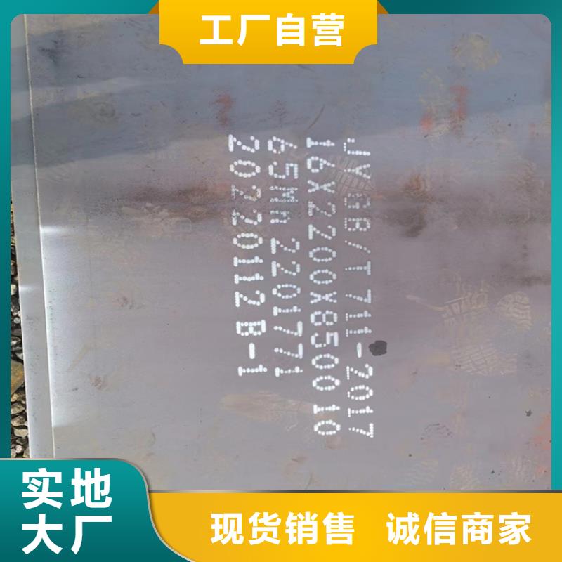 生產耐磨鋼板的供貨商實力工廠