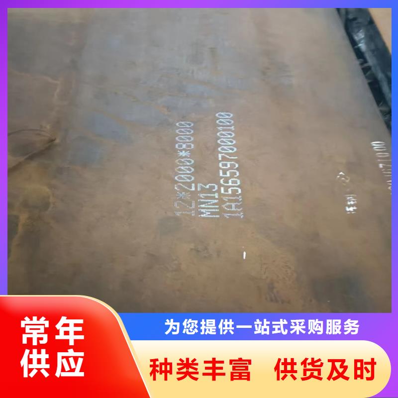 淄博邯郸NM400耐磨钢板产品质量优良