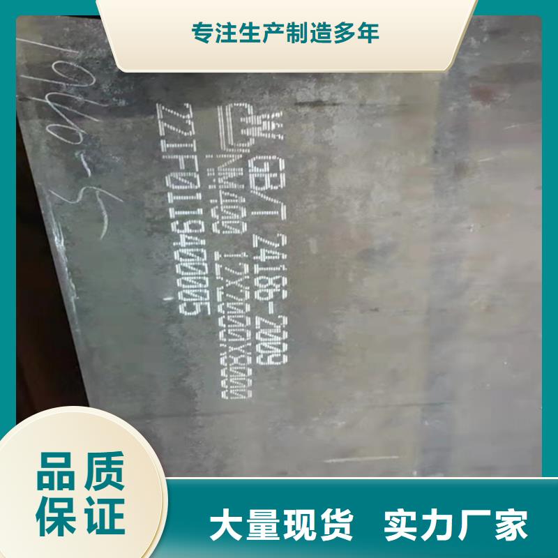 滨州邯郸NM400耐磨钢板选购经验