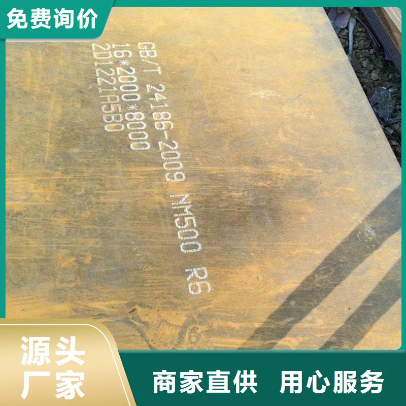耐磨鋼板來圖來樣定制廠家十分靠譜