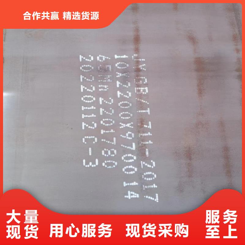 佳木斯邯郸NM400耐磨钢板源头供应商