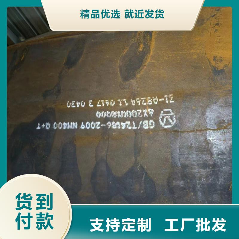 畅销铜川的邯郸普阳耐磨板生产厂家