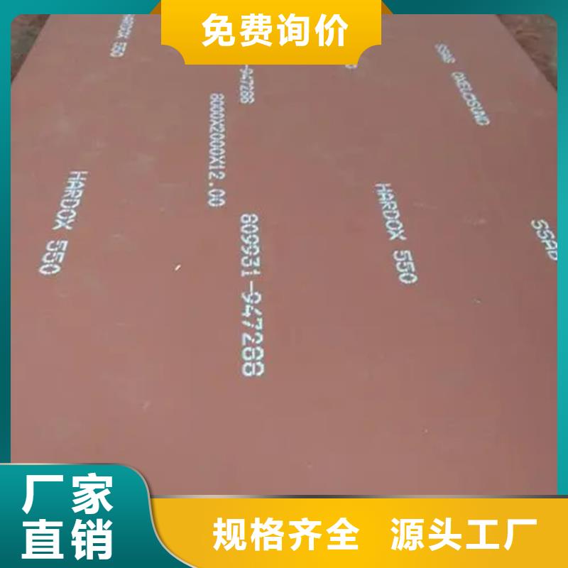 ​桂林邯郸普阳耐磨板厂家-长期合作