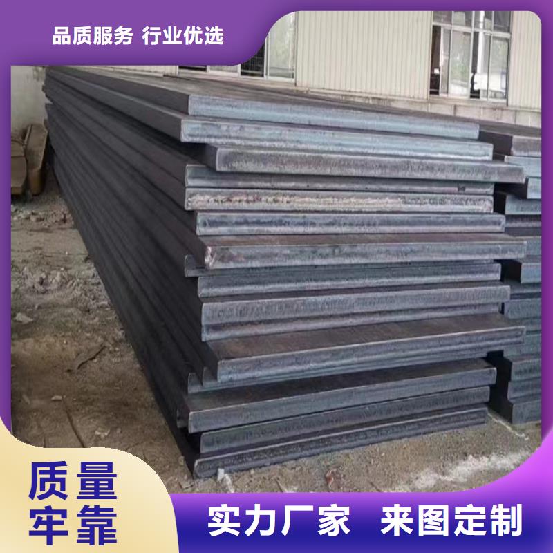 耐磨鋼板大品牌口碑優市場行情