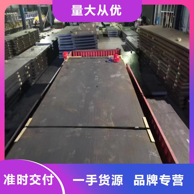 防城港支持定制的邯郸耐磨板销售厂家