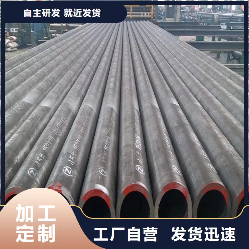 锡林郭勒隧道用钢管制造厂家