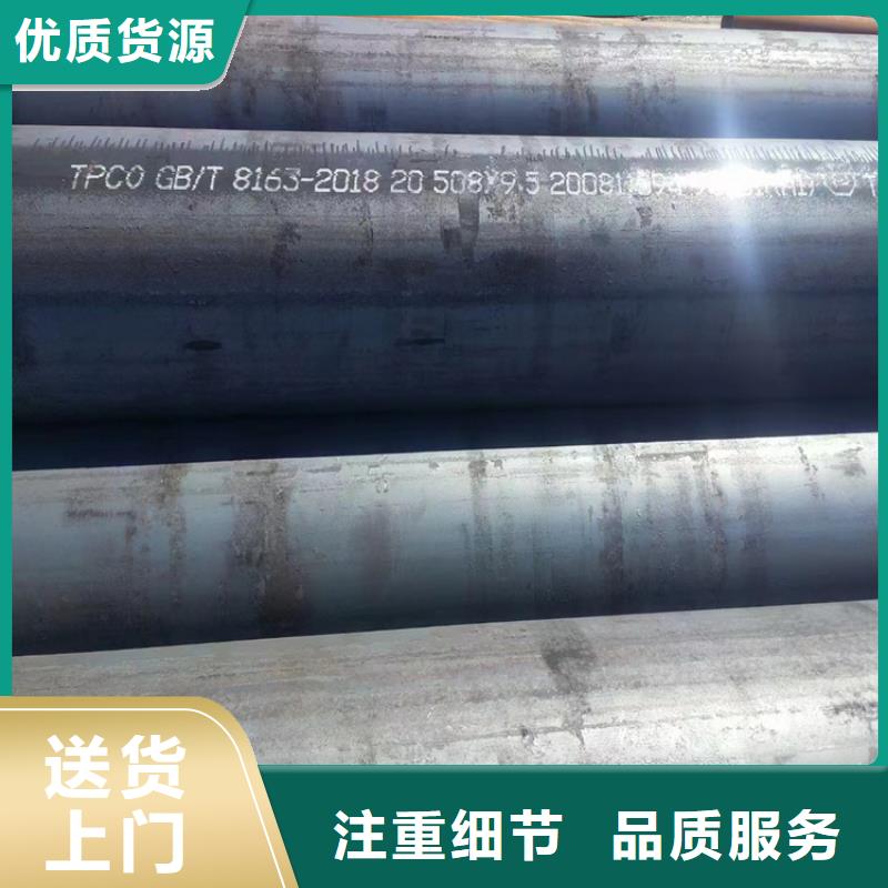 荆州隧道用钢管制造厂家