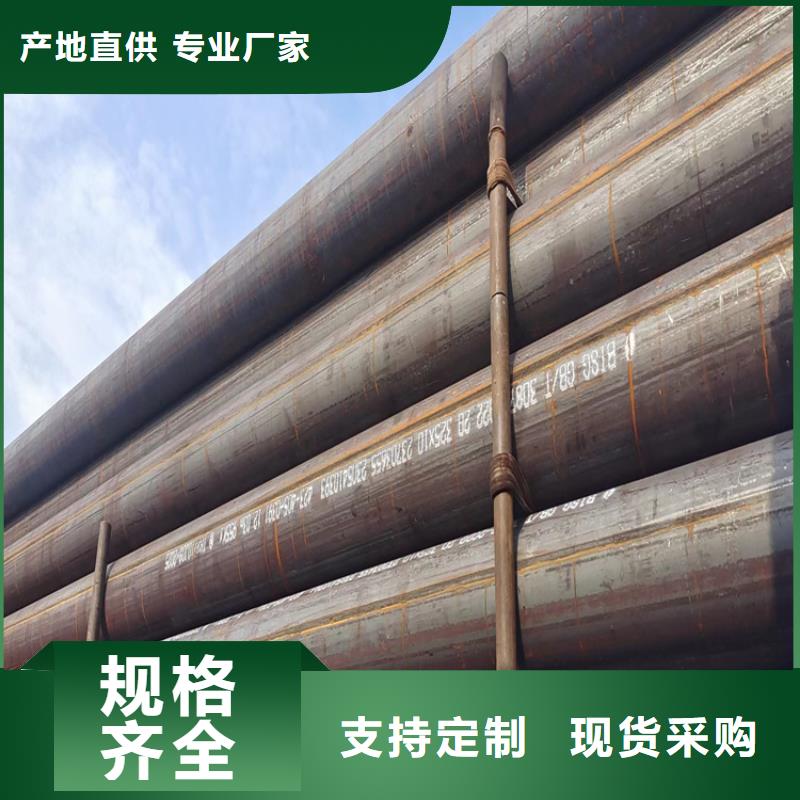 承德隧道用钢管生产厂家