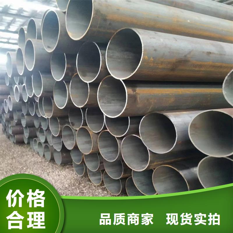 深圳注重q355b无缝钢管质量的生产厂家