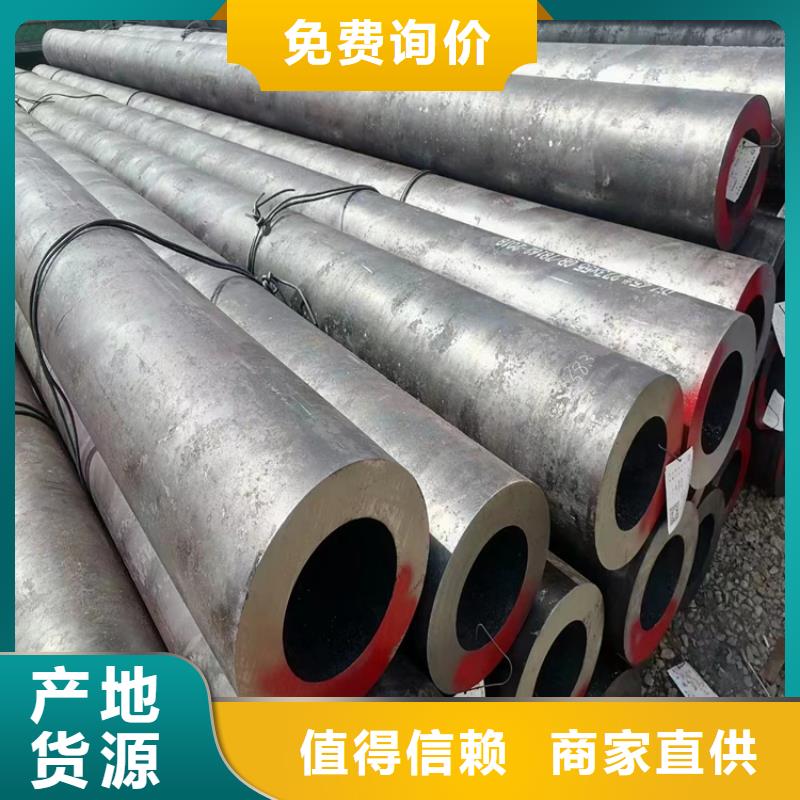 桂林(当地)碳钢无缝钢管放心选择_桂林新闻中心