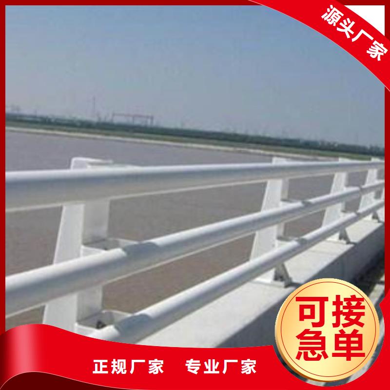 桥梁铝合金护栏-桥梁铝合金护栏现货供应