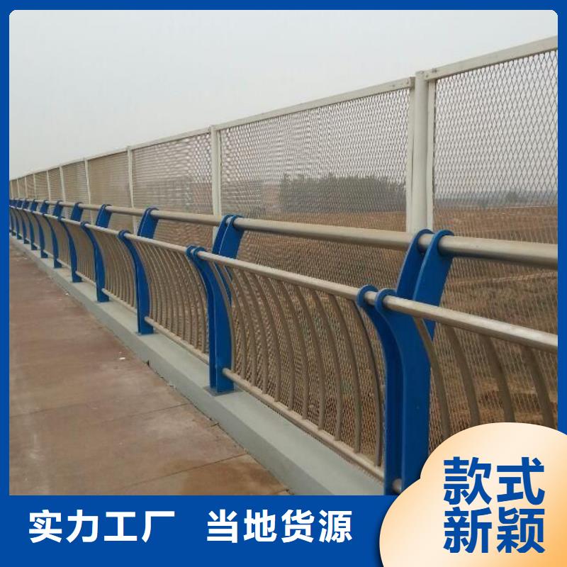 防撞护栏不锈钢复合管桥梁护栏厂家送货上门