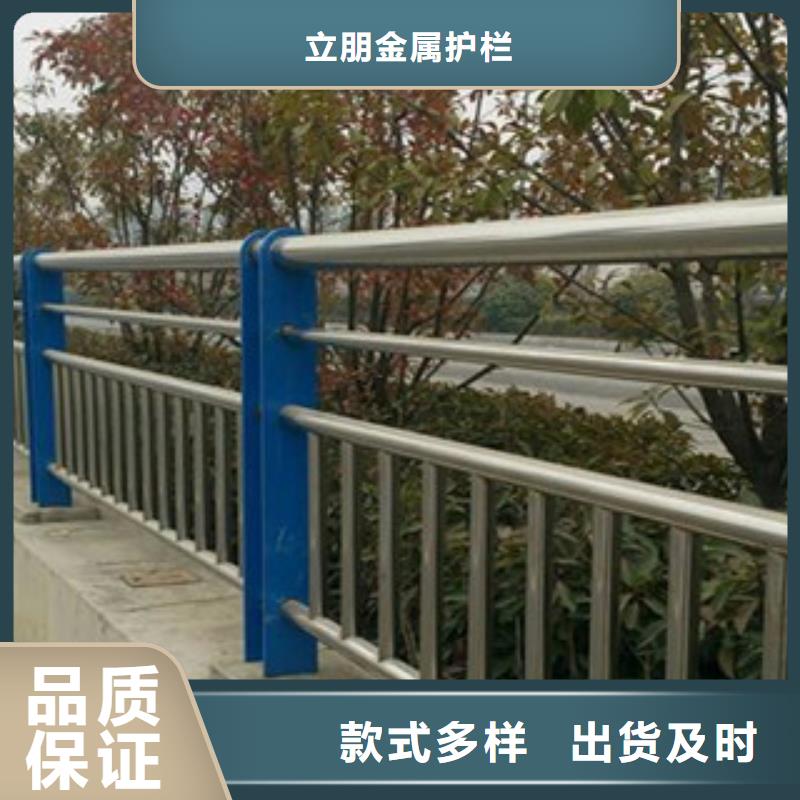 本土{立朋}景观护栏_不锈钢桥梁护栏欢迎新老客户垂询