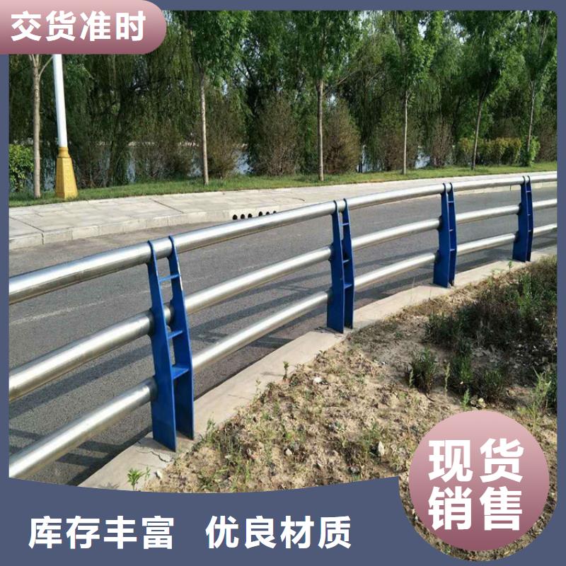 景观护栏【不锈钢复合管】品质保障价格合理