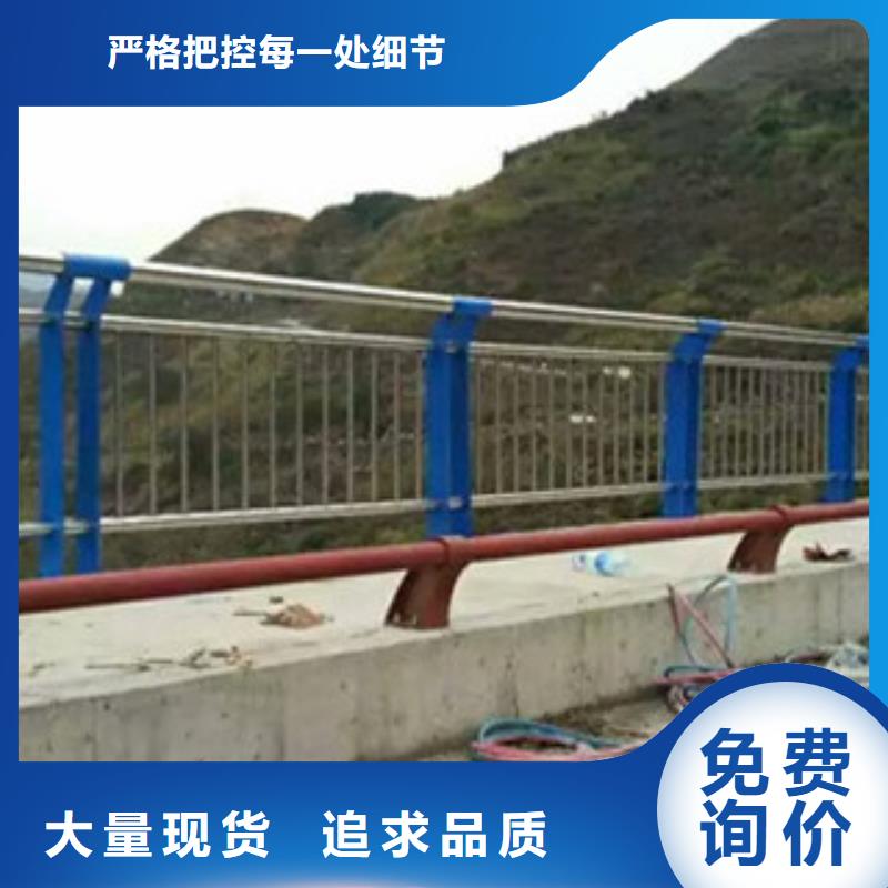 不锈钢复合管桥梁护栏_不锈钢复合管N年大品牌