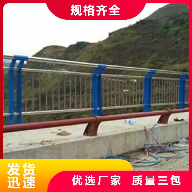不锈钢复合管桥梁护栏桥梁防撞护栏货源直销